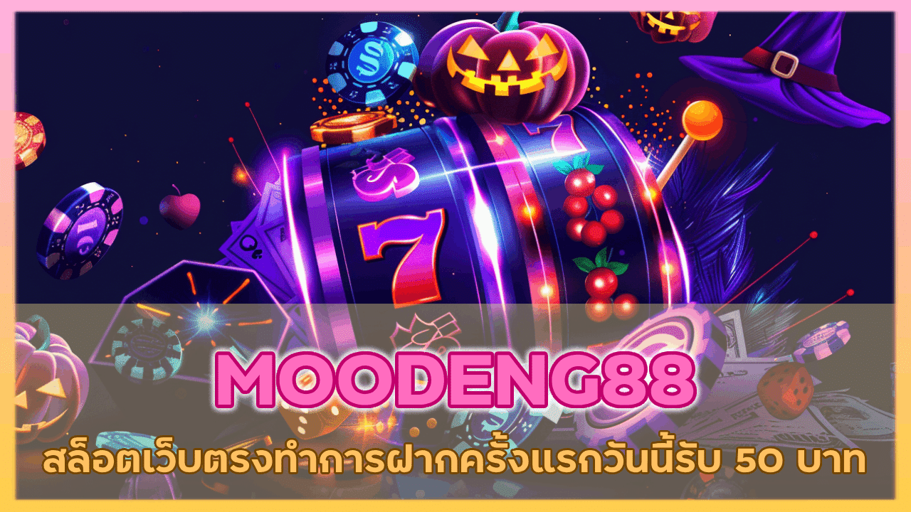 MOODENG88