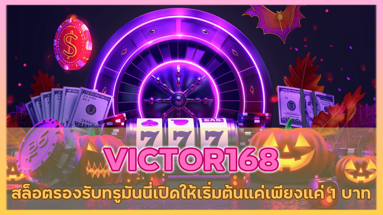 VICTOR168
