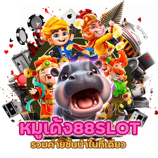 รวมค่ายชั้นนำในที่เดียว