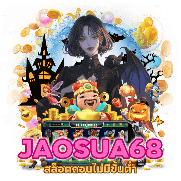 สล็อตถอนไม่มีขั้นต่ำ