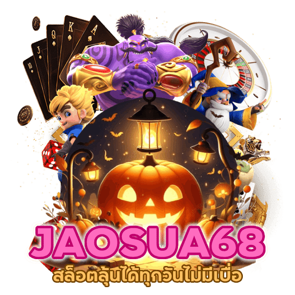 สล็อตลุ้นได้ทุกวัน