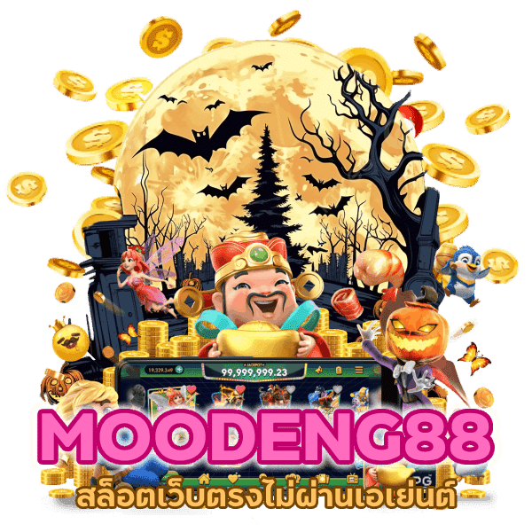 สล็อตเว็บตรง ไม่ต้องกังวล