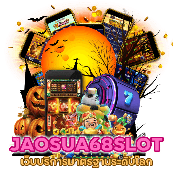 เว็บบริการมาตรฐานระดับโลก