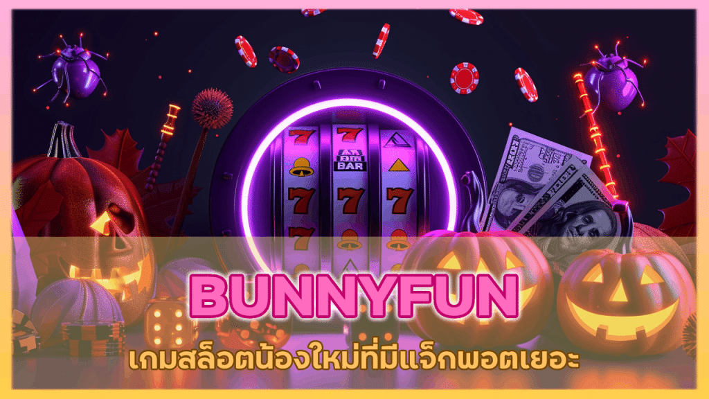 BUNNYFUN