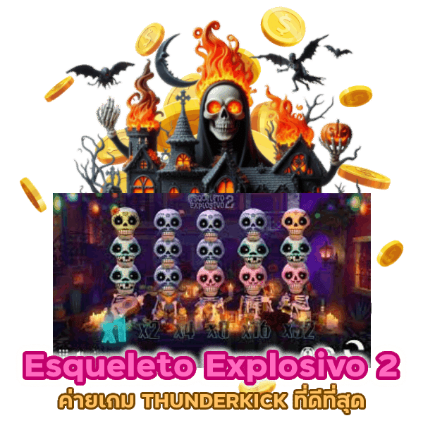 ค่ายเกม THUNDERKICK Esqueleto Explosivo 2 ที่ดีที่สุด