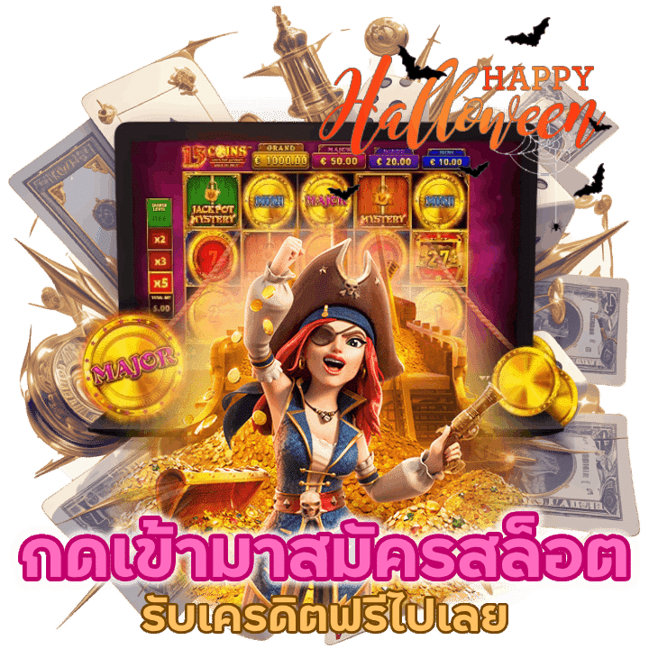 กดเข้าสมัคร ZEEGAME222SLOT