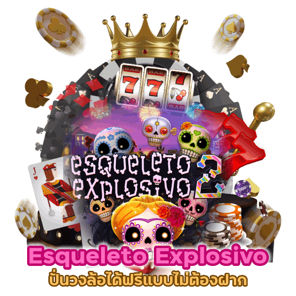 Esqueleto Explosivo ปั่นวงล้อ
