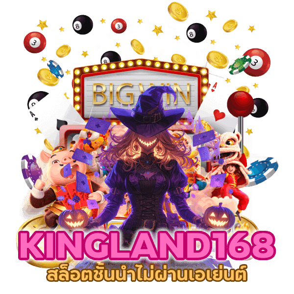 สล็อต ชั้นนำไม่ผ่านเอเย่นต์