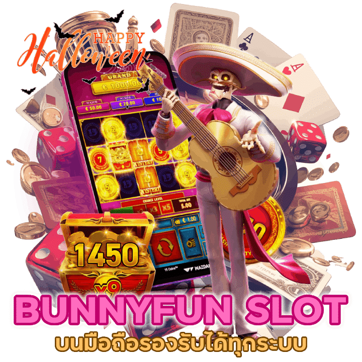 บนมือถือรองรับได้ทุกระบบ