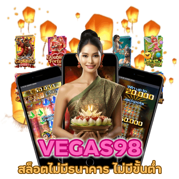 สล็อตไม่มี ธนาคาร ไม่มี ขั้น ต่ํา