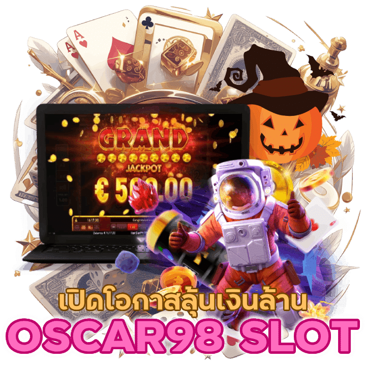 เปิดโอกาสให้สำหรับผู้เล่น