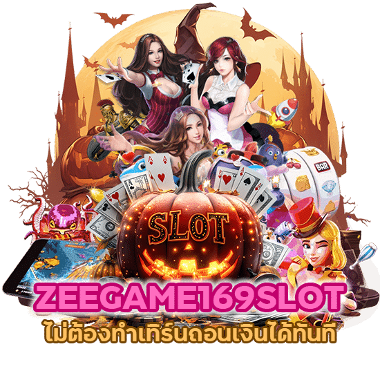 ไม่ต้องทำเทิร์นถอนเงินได้ทันที